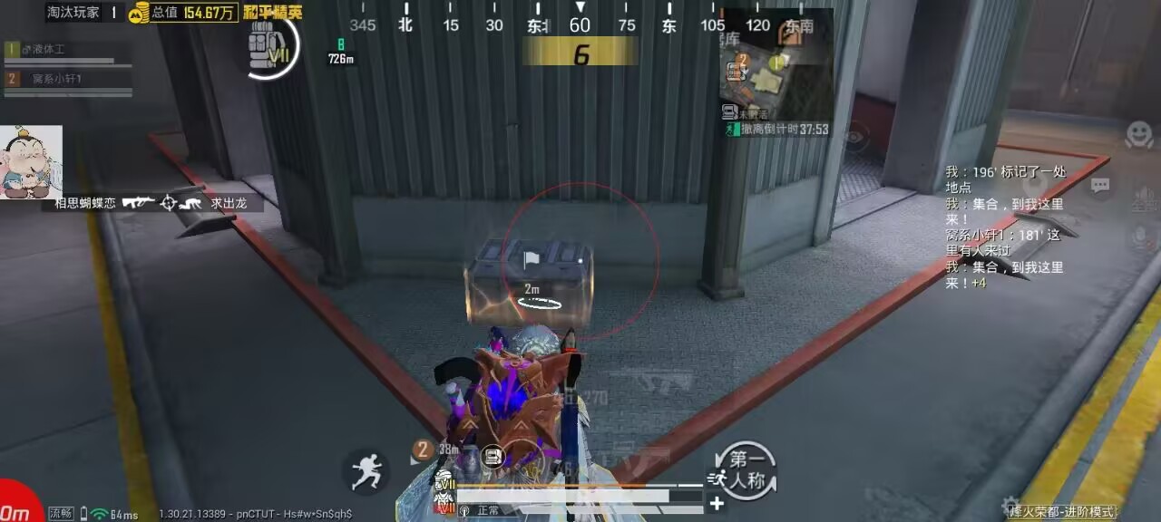 如何选择可靠的和平精英辅助?相关图片